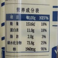 无骨鸡爪吃完总想喝水？邹三和川辣味钠含量测评，结果扎心了