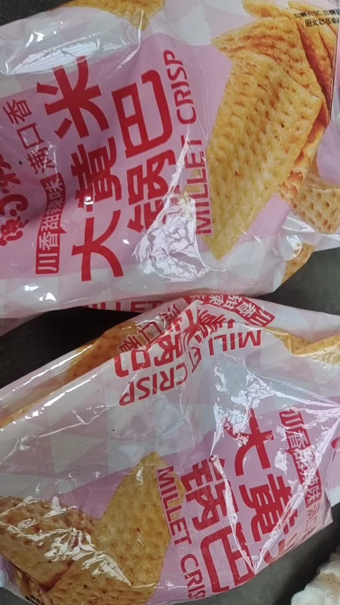 馋小赖膨化食品