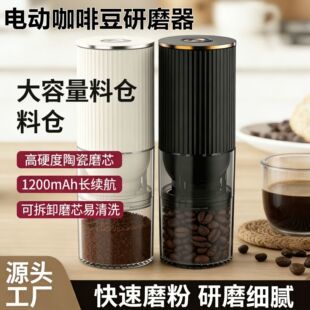 家用磨豆机刀盘怎么选？锥刀平刀鬼齿材质一篇说透