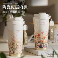 陶瓷内胆保温杯值不值得买？先看这3个硬核数据对比