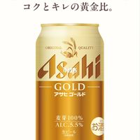朝日9年来首款全麦芽啤酒!1.5倍麦芽量能否超越经典超爽?