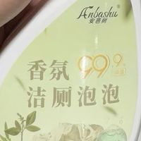 马桶污垢用什么清洁？2026十大口碑马桶清洁剂排行榜，护釉抑菌