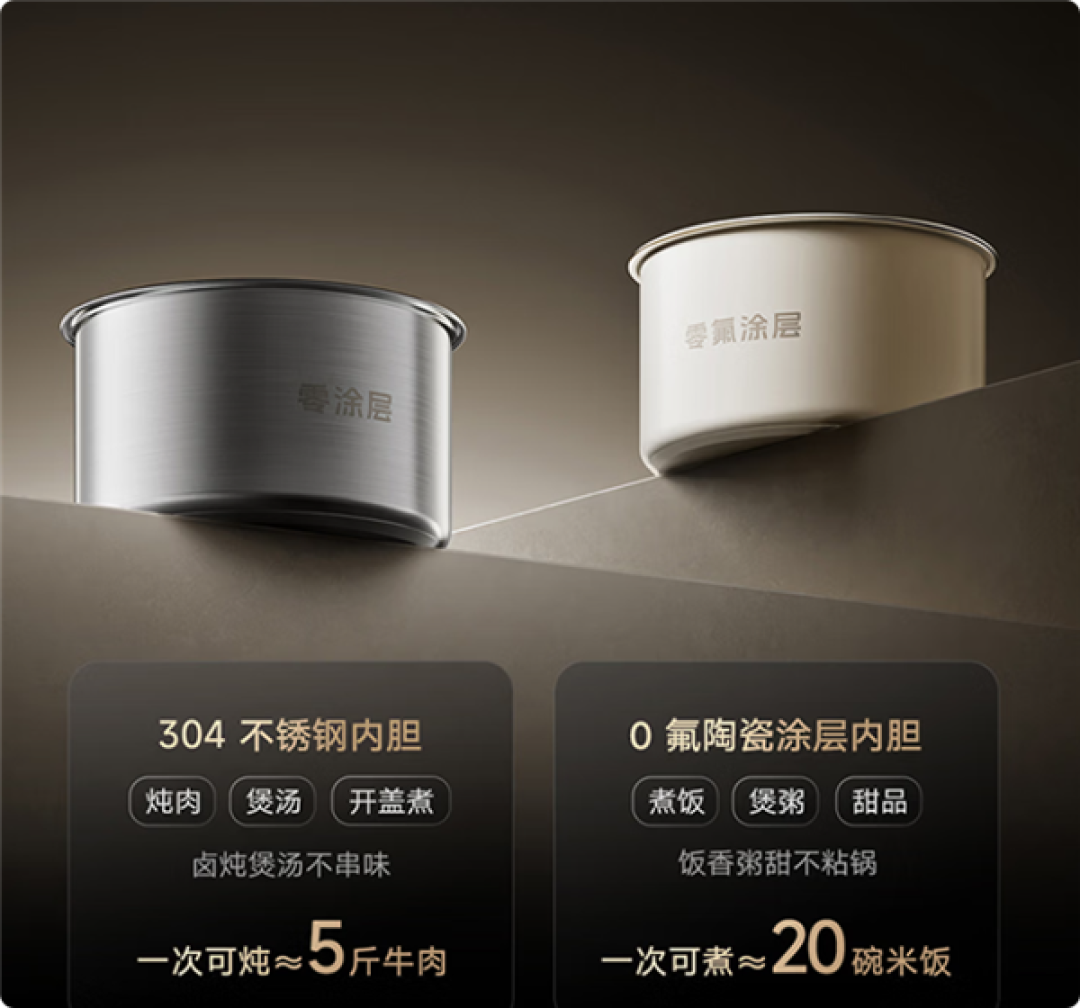 899元 小米发布米家智能电压力锅2 Pro:15分钟即可脱骨
