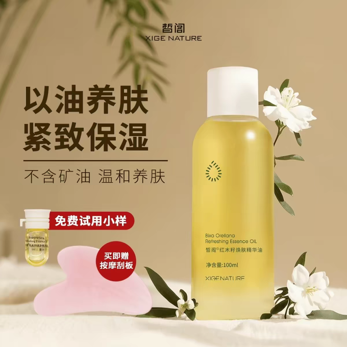 皙阁沐浴产品