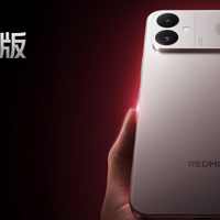 天玑换骁龙，电池反缩水！REDMI K90至尊版“反向升级”值不值？