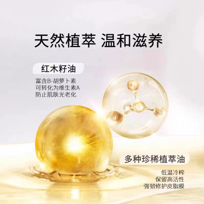 皙阁沐浴产品
