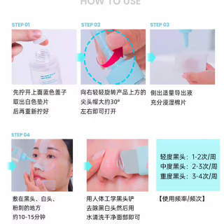 ilso黑头导出液Hello Kitty联名 无酸温和溶解黑白头清洁毛孔粉刺