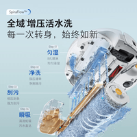 石头P20活水版实测:边拖边洗真的能终结"以脏拖脏"吗?