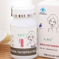 盘点市面多款葡萄籽，哪款针对黄褐斑效果明显？规避不良反应稳调