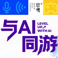 2026 ChinaJoy 定档 7 月底！千款游戏首玩 + AI 黑科技 + 限定潮玩全覆盖，逛展攻略提前看