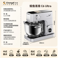 长帝家用厨师机和面机鲸鱼准准全自动揉面一体压面机 购买分析