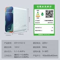 喝水卷出新高度！云米昆仑3 Super 2E，把矿泉水厂搬进你家厨下