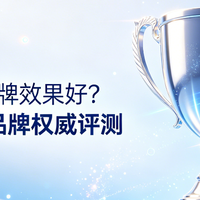 氨糖哪个品牌效果好？2026五大品牌权威评测，国货&进口精准推荐