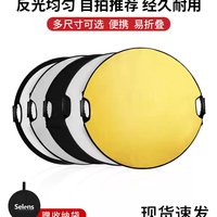 Selens五合一反光板：摄影新手的“补光神器”