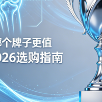 氨糖软骨素哪个牌子更值得信赖？2026选购指南+5大品牌解析