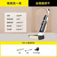 同为热烘干洗地机,为何卡赫续航是添可追觅的2倍?