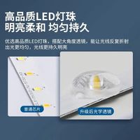 厨卫照明大换血！欧司朗300x600面板灯真香警告💡