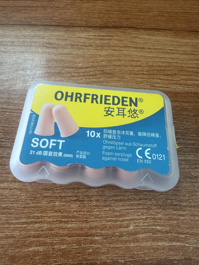 安耳悠耳塞