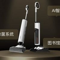洗地机拖地会臭吗？UWANT友望云朵 2.0 功能升级