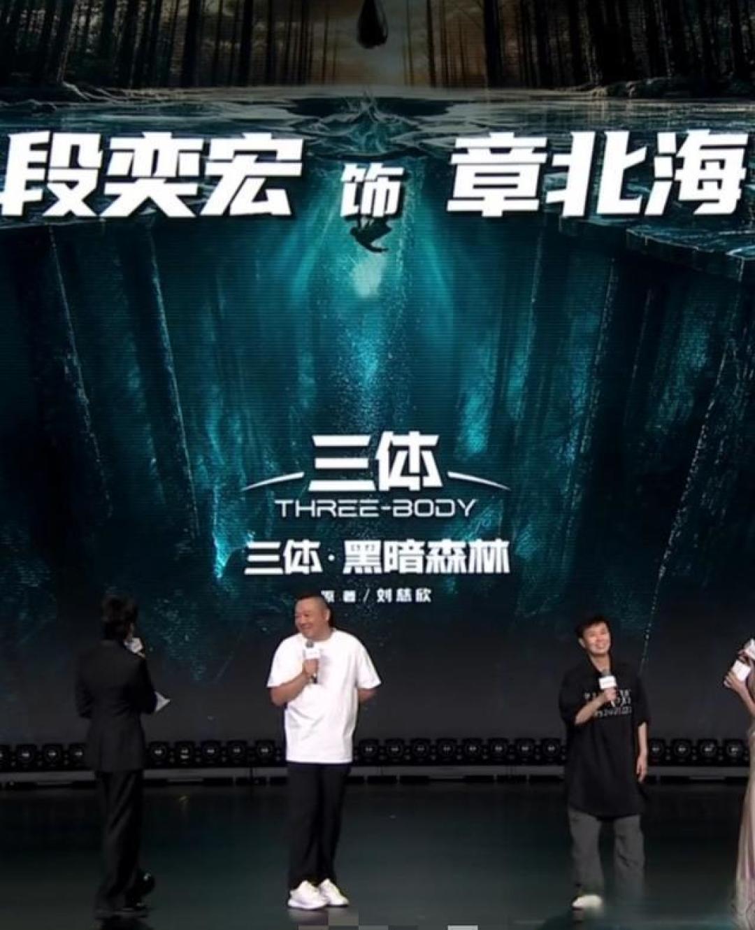 段奕宏演章北海：一半是众望所归，一半是年龄争议