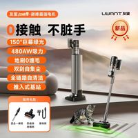 戴森V12 Detect Slim两个版本怎么选？核心差异一篇讲透