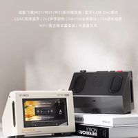 300元飞傲挑战千元漫步者！复古音箱正面刚，谁才是真正性价比之王