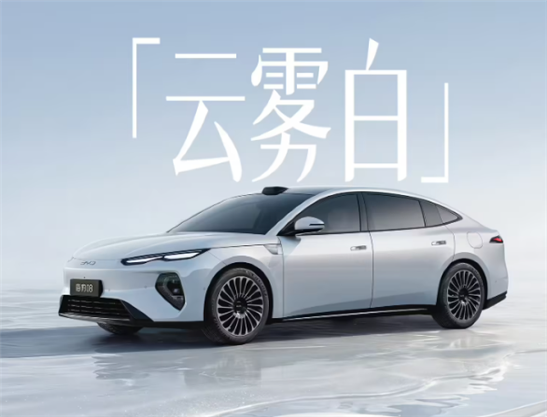 海洋网旗舰轿车!比亚迪海豹08官宣7月2日上市