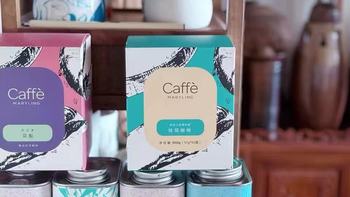 轻奢治愈✨不用磨豆！在家喝出门店级精品手冲☕