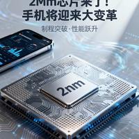 iPhone信号逆袭！苹果自研C2基带实测：弱网掉线率暴降70%，续航涨30%