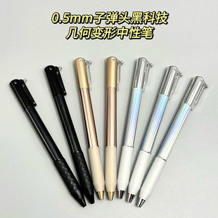 三款热门中性笔硬核横评：速干/流畅/减压到底哪家强？