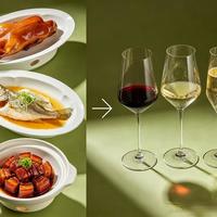 中餐配酒别再死守“白酒配白肉”了！8大菜系适配指南来了