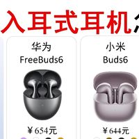 2026半入耳耳机横评！舒适降噪兼顾不踩坑