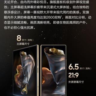 差价2000块值不值？三星W25对比W26，这升级有点猛