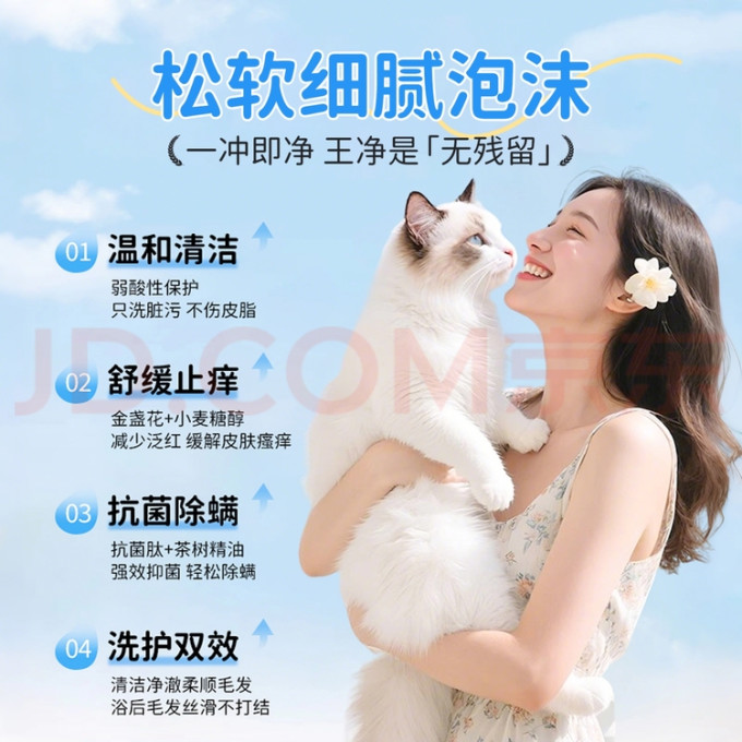 其他宠物日用