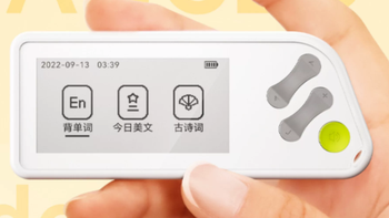 36g能装进口袋的“背单词神器”！爱立熊M1真实使用2个月反馈
