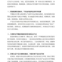 最新优惠