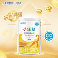 孩子挑食偏瘦长得慢？2026小佳膳奶粉怎么样一文看懂