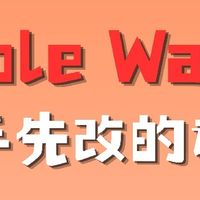 Apple Watch到手必调设置！体验直接拉满