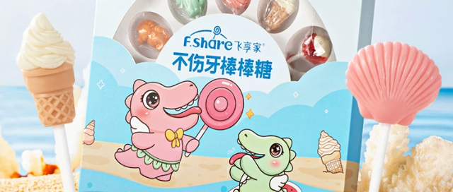 儿童健康零食：这款0糖不伤牙的棒棒糖拯救了我！真实测评