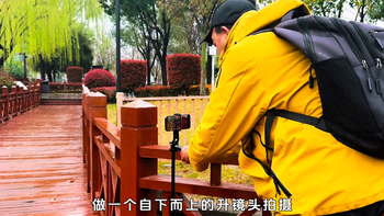Solo旅行拍照还在靠路人？自拍杆vs三脚架vs磁吸二合一这篇说清楚了