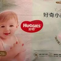 最新优惠