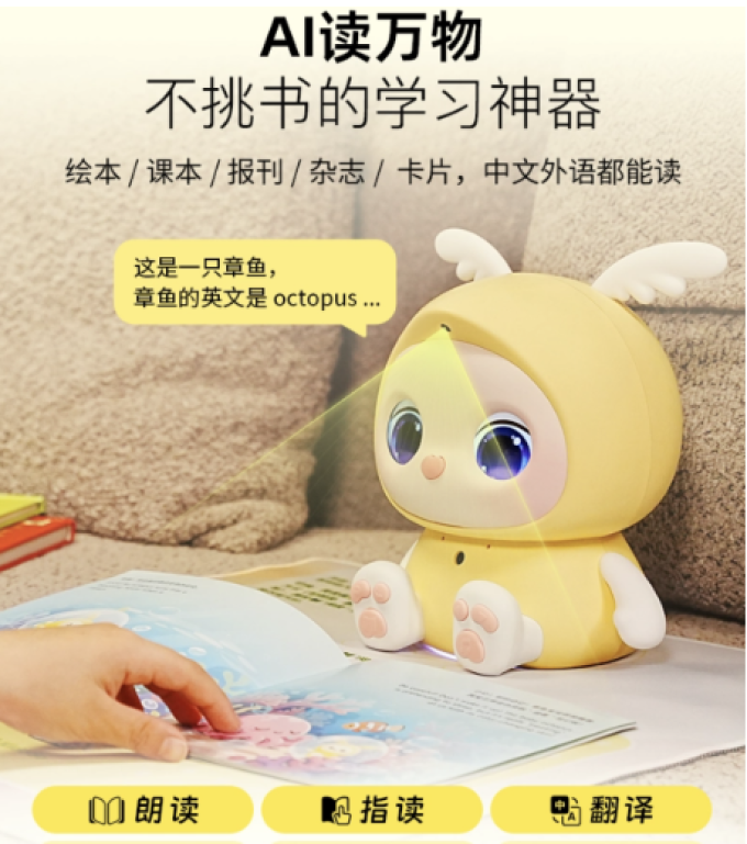 奇多多早教启智