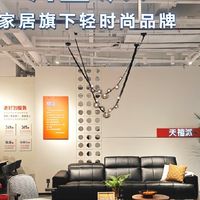 国内家具品牌比较好的有哪些？有哪些新零售品牌值得推荐？

