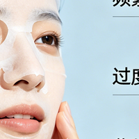 屏障不稳泛红干痒｜6 款温和修护面膜｜密集补水锁水褪红维稳