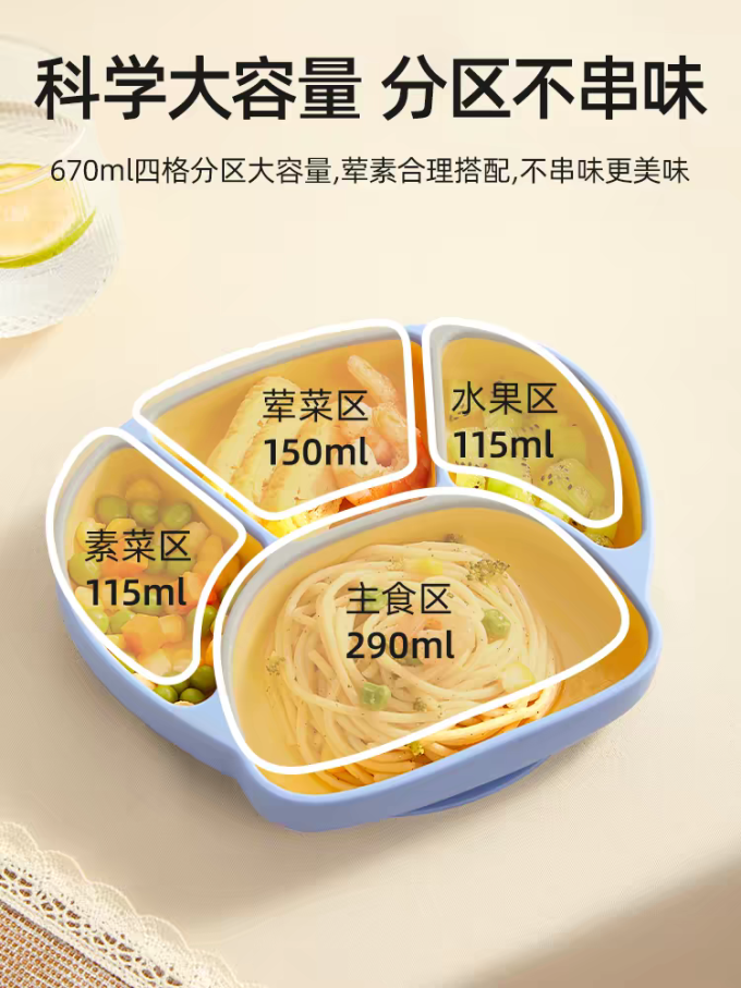 贝肽斯儿童餐具