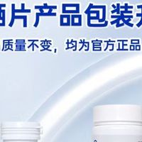 锌硒片吃多久见效?锌硒片的功效和作用?2026专业分解哪个值得买