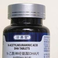 学生上课走神专注力不足！适配青少年磷脂酰丝氨酸脑活素口碑款