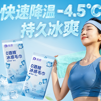 夏天高温作业怎么防暑降温？紫鹿降温去汗湿巾，0 酒精长效守护