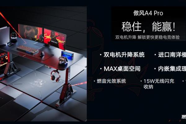 升降桌想买就买？配送安装体验也要看