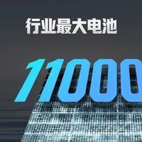 14000mAh！荣耀Power 3要“杀死比赛”